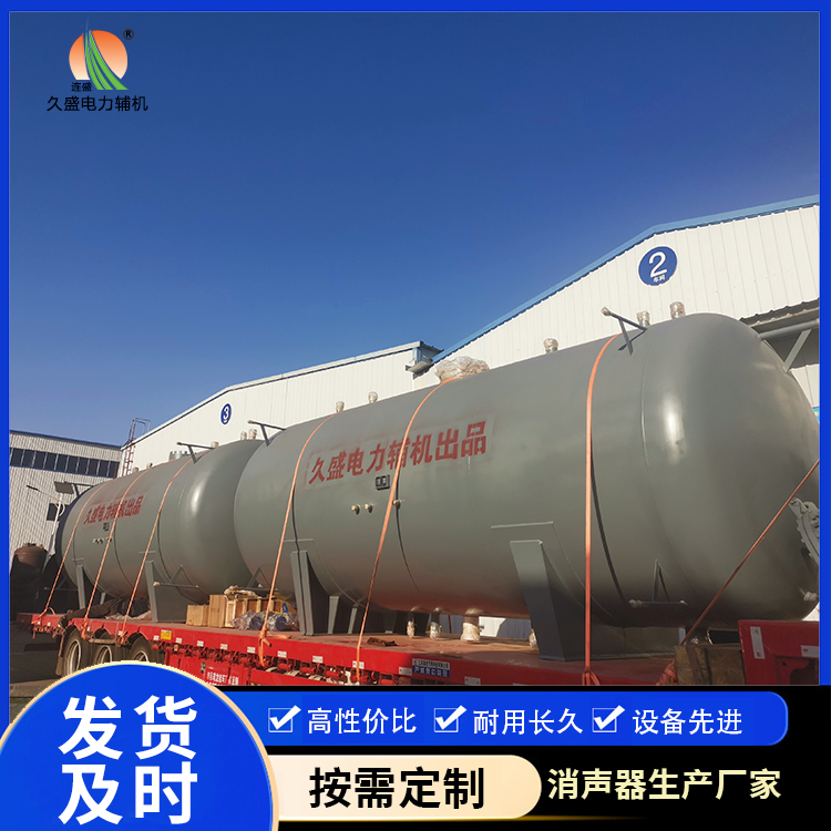 荣昌如何提高除氧器工作效率？