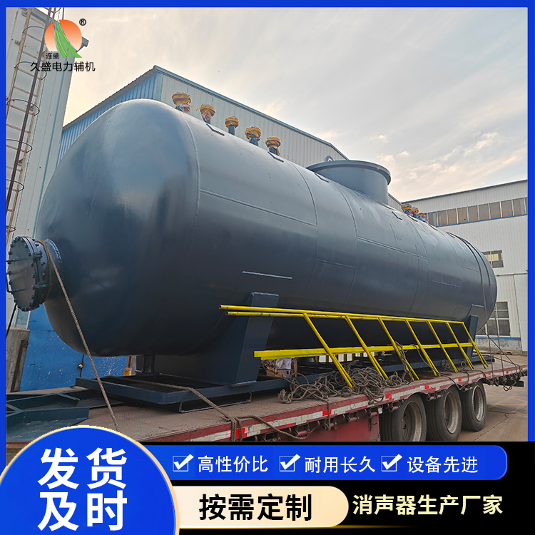 荣昌 真空除氧器的原理和作用